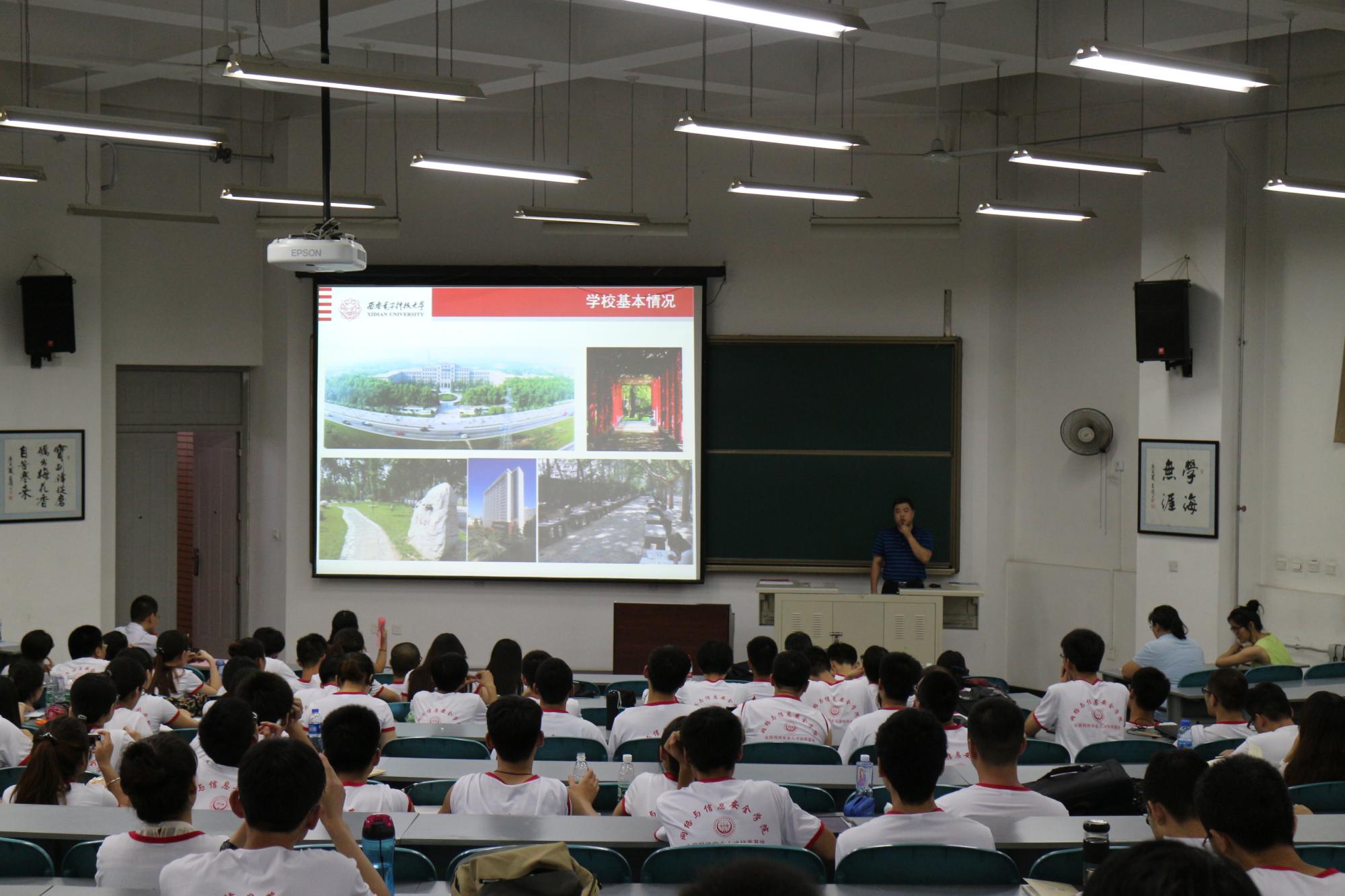 03青年长江学者陈晓峰教授为同学介绍学院团队建设等相关情况